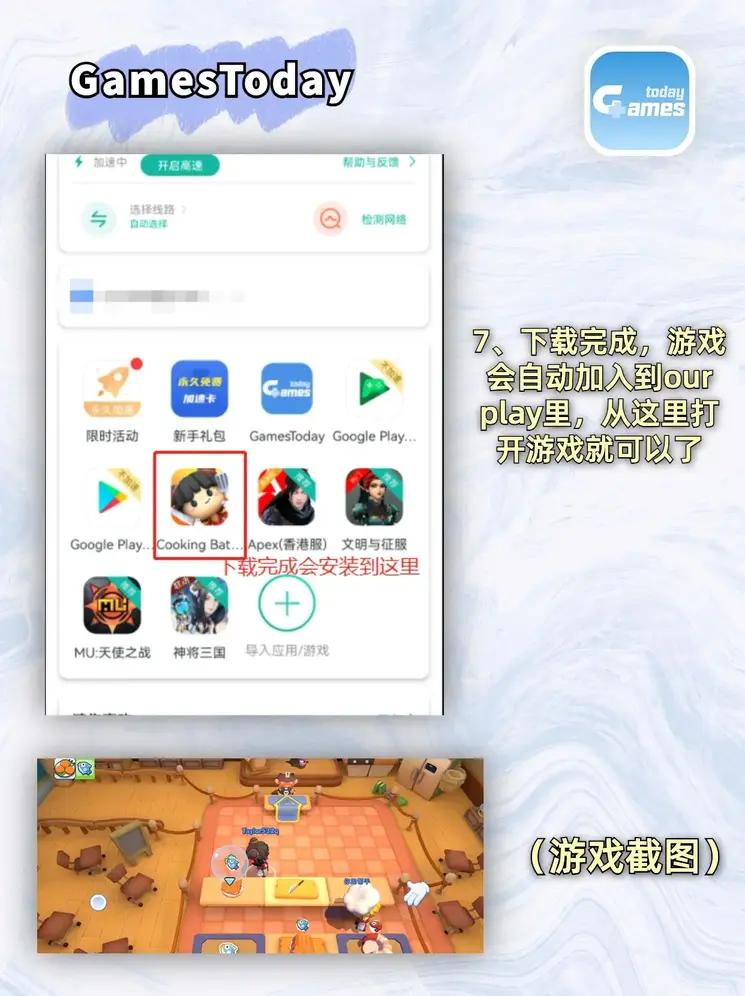 apm官网中国官方网截图4